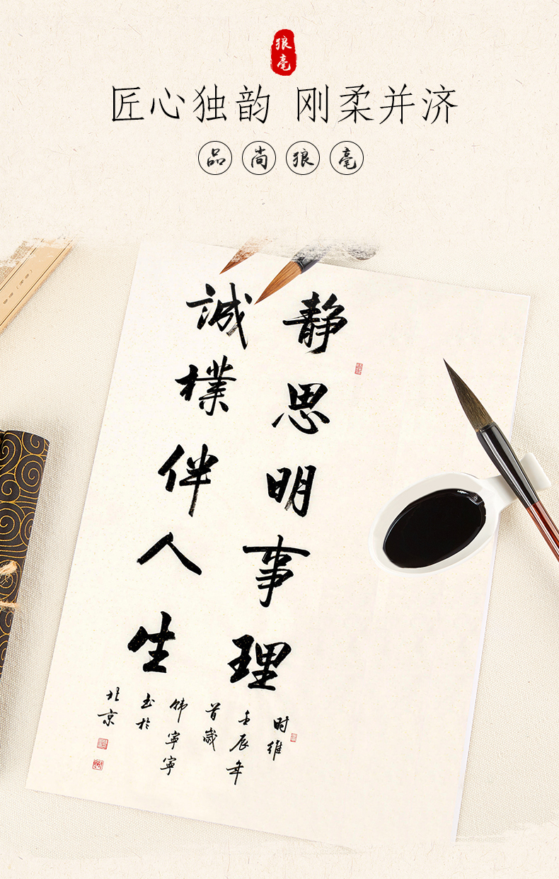 113-3S006套装毛笔（小中大）_05.jpg
