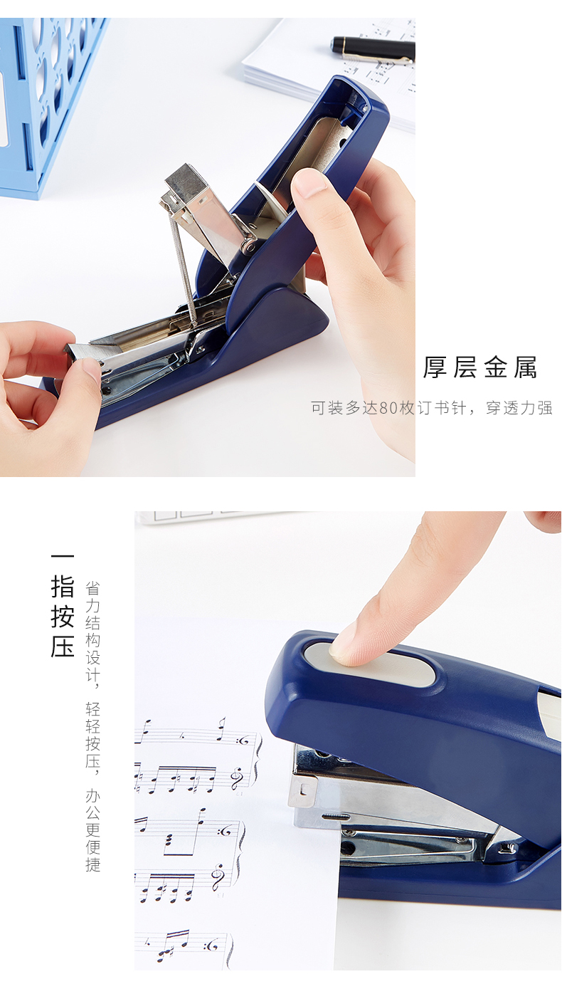 订书机ST1115(790)_11.jpg