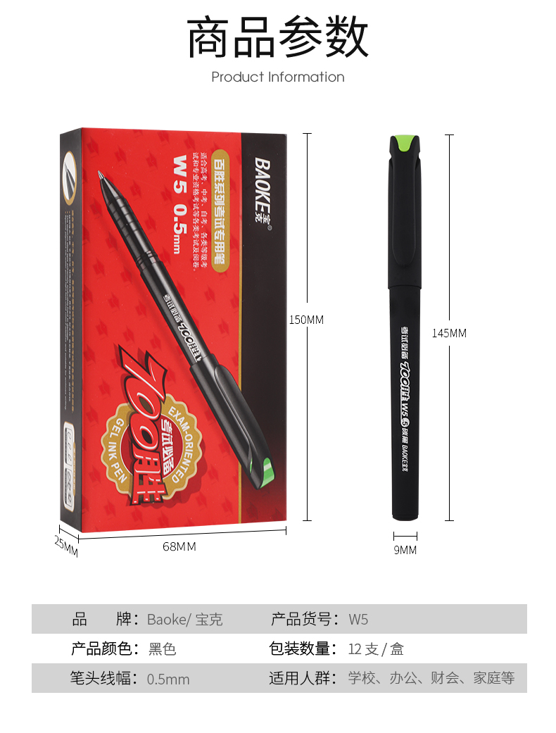 详情页_06.jpg