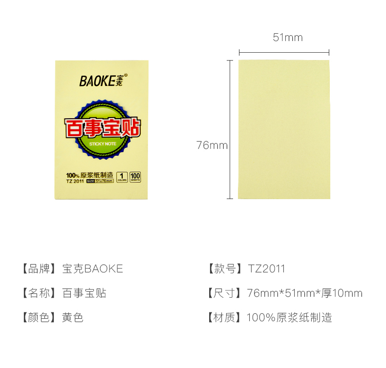 TZ-2011(790)_09.jpg