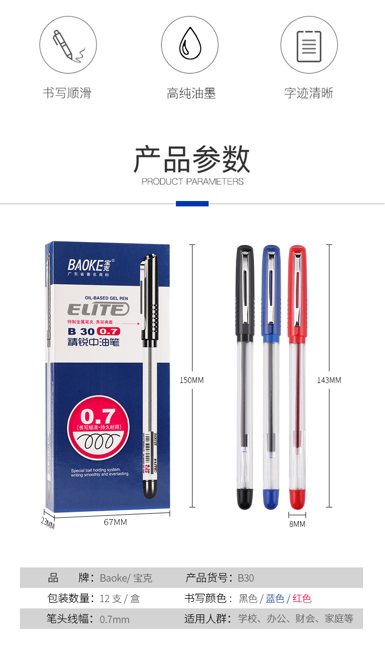 详情页_02.jpg