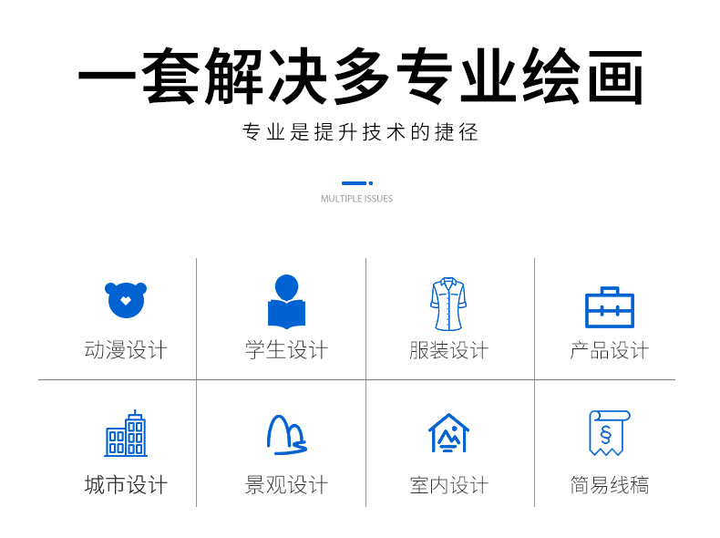详情页_11.jpg