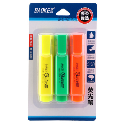 宝克荧光笔3MP460