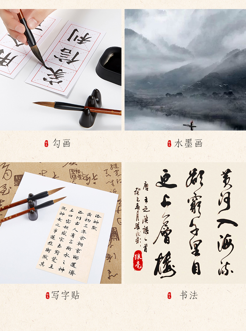 113-3S006套装毛笔（小中大）_09.jpg
