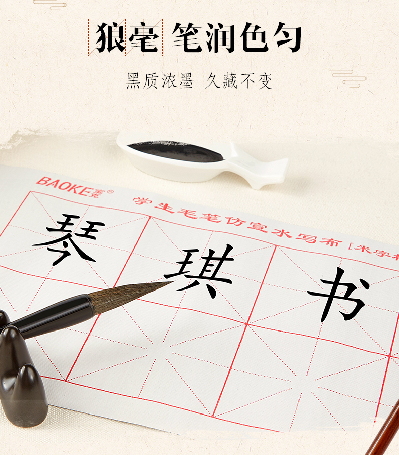 113-3S006套装毛笔（小中大）_07.jpg