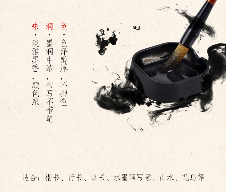 113-3S006套装毛笔（小中大）_08.jpg