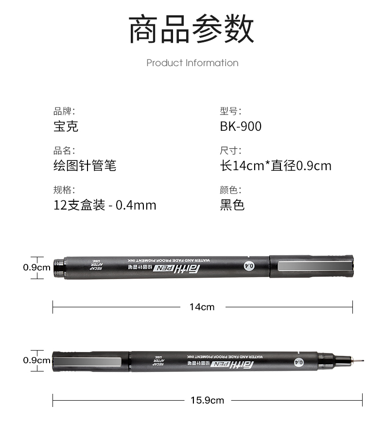 BK900（0_09.jpg