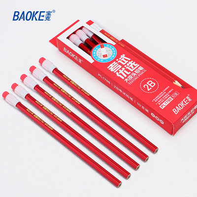 PL1708大皮头铅笔（2B）