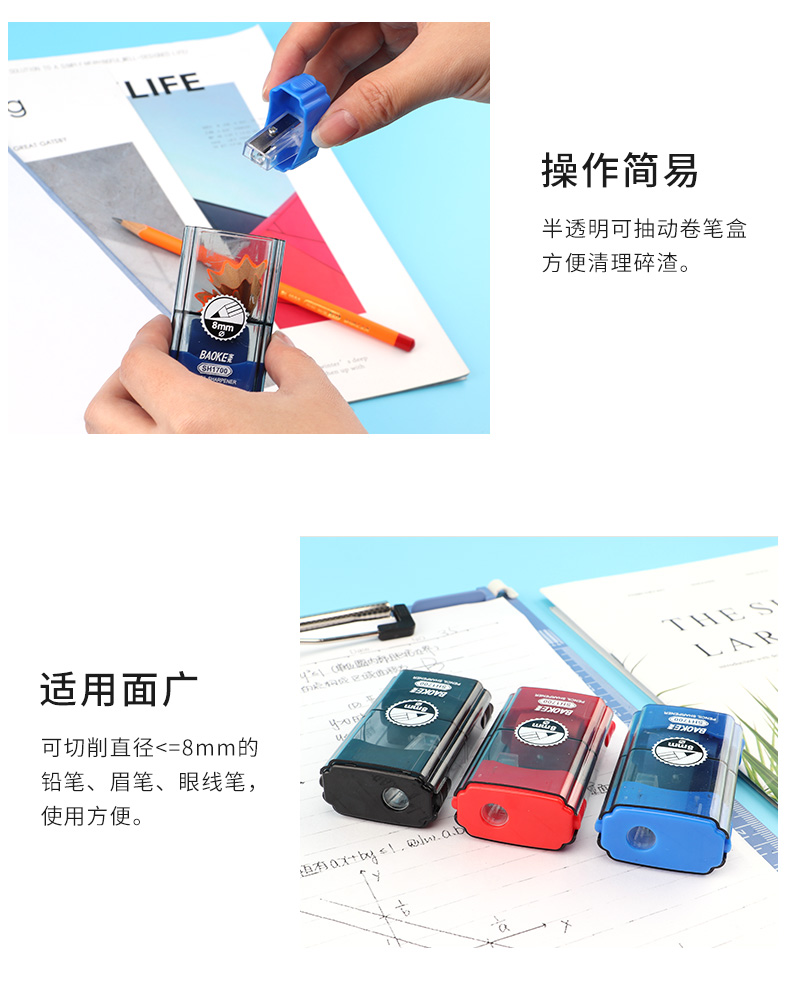 详情页_08.jpg