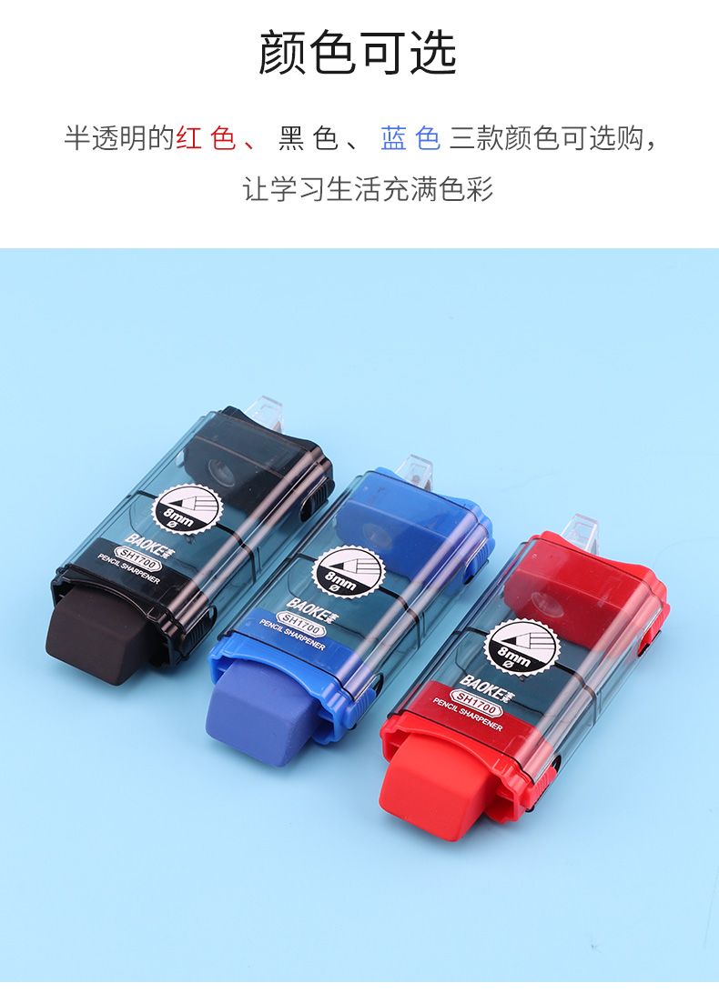 详情页_07.jpg