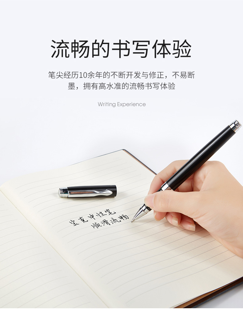 7-PM124中性笔_04.jpg