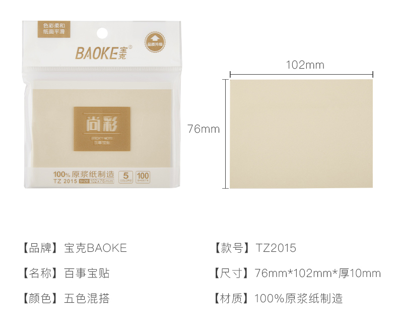 TZ-2015(790)_09.jpg