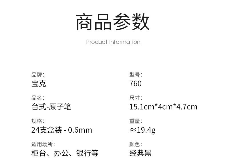 台笔系列760_11.jpg