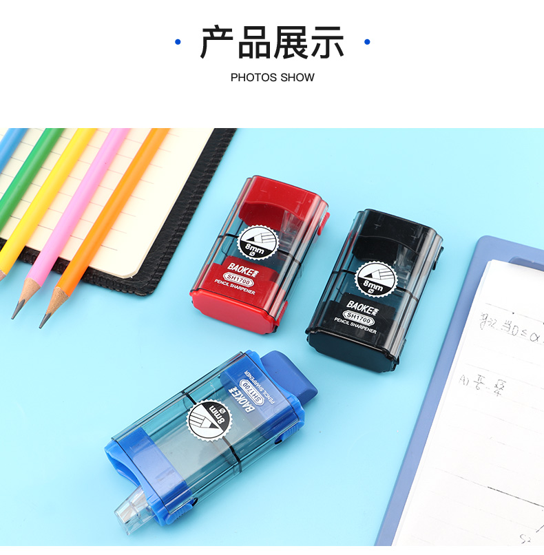 详情页_09.jpg