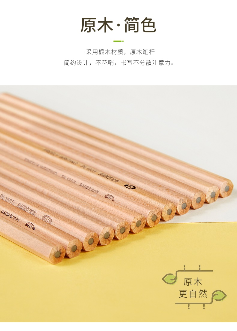 PL1605(790)_03.jpg