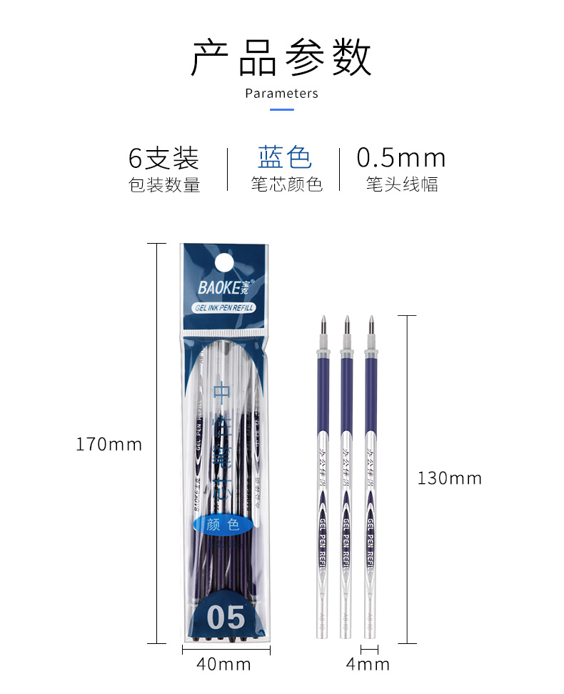 蓝色_03.jpg