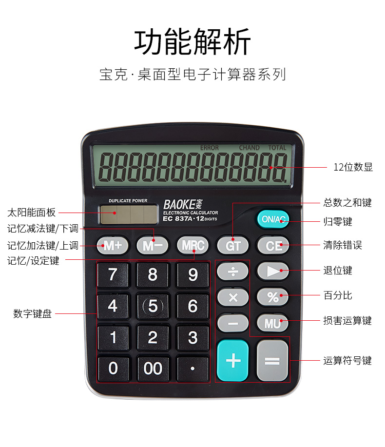 EC837A_03.jpg