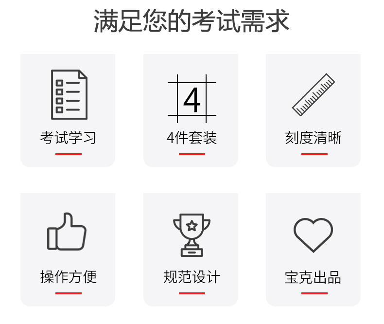 详情页源文件_02.jpg