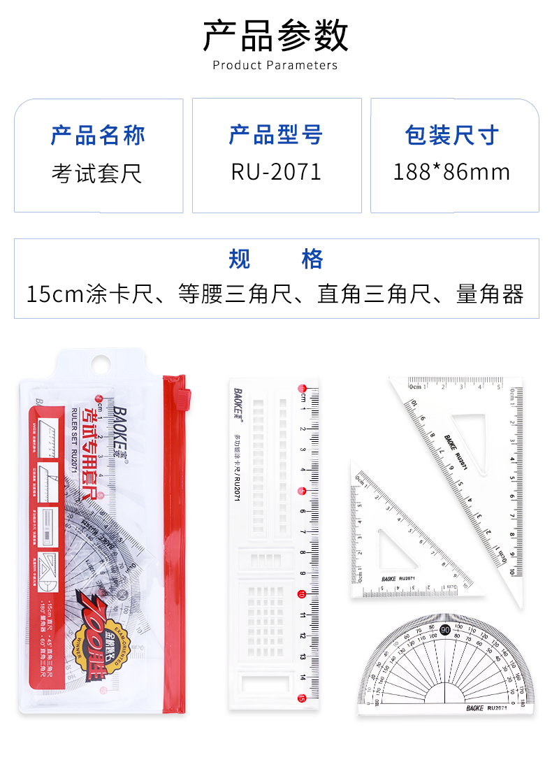 详情页源文件_03.jpg