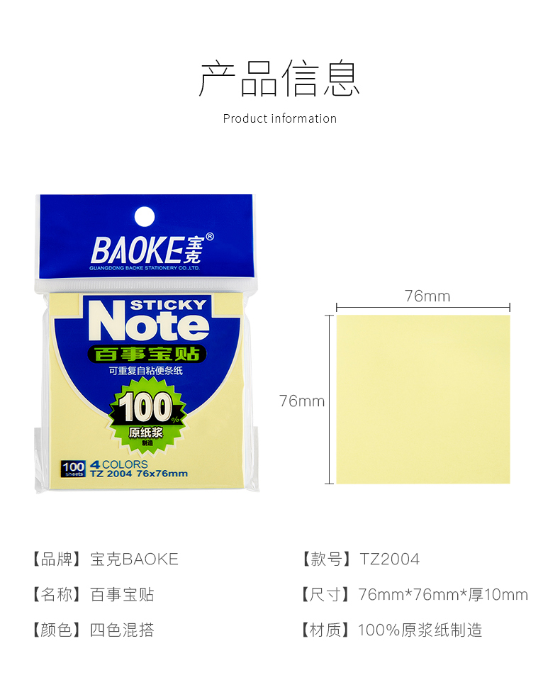 TZ-2004（790）_08.jpg