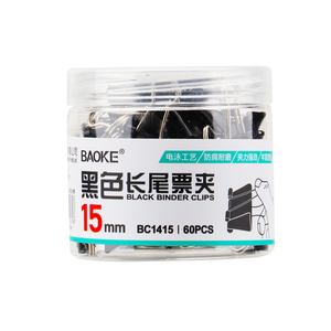 BC1415黑色长尾票夹