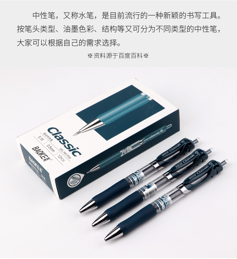 详情页_04.jpg