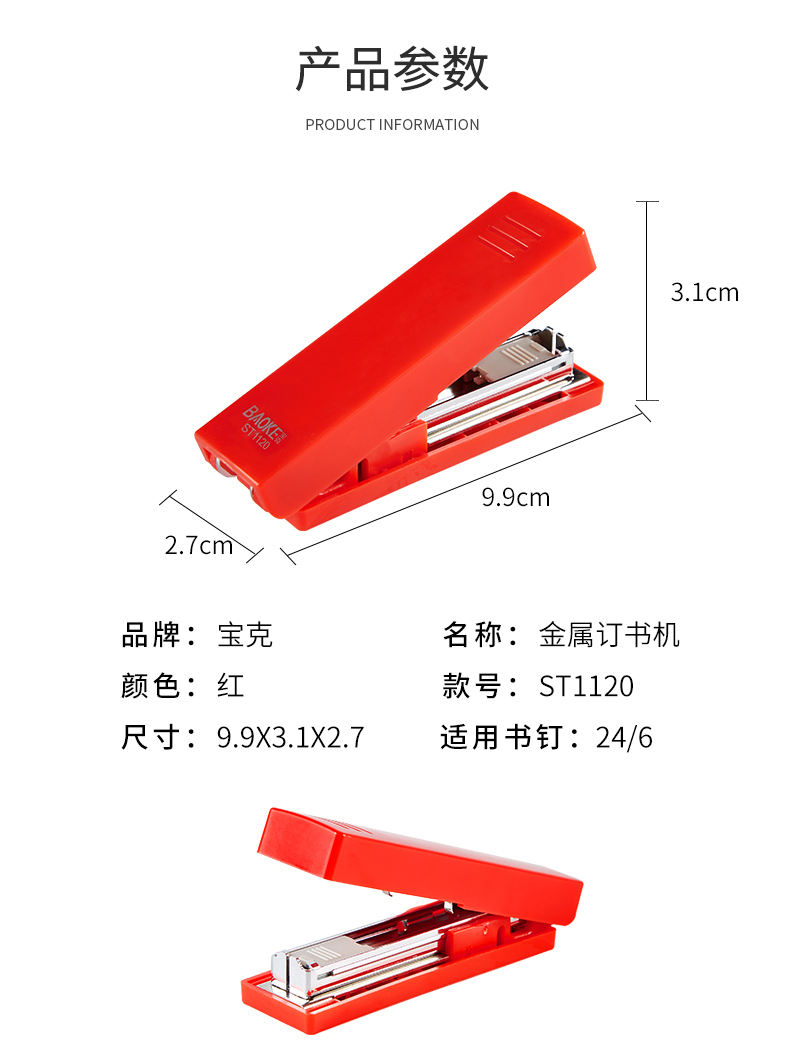 ST1120（790）_04.jpg