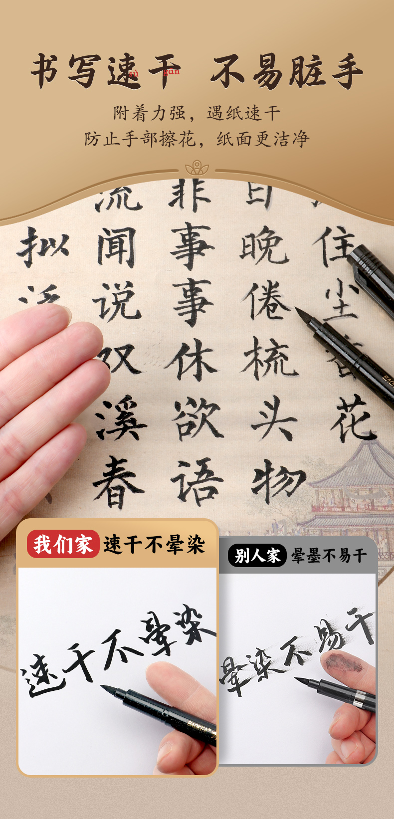 K09(书法笔展示装)-详情页-790切片_05.jpg