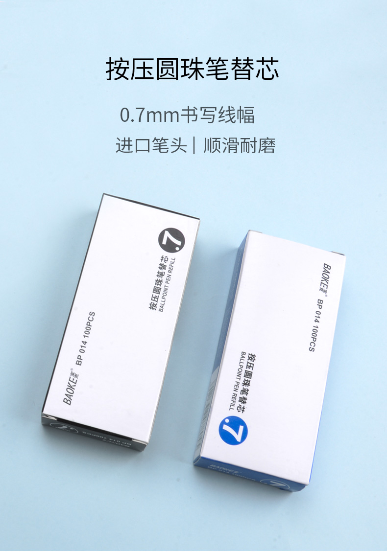详情页BP014_01.jpg
