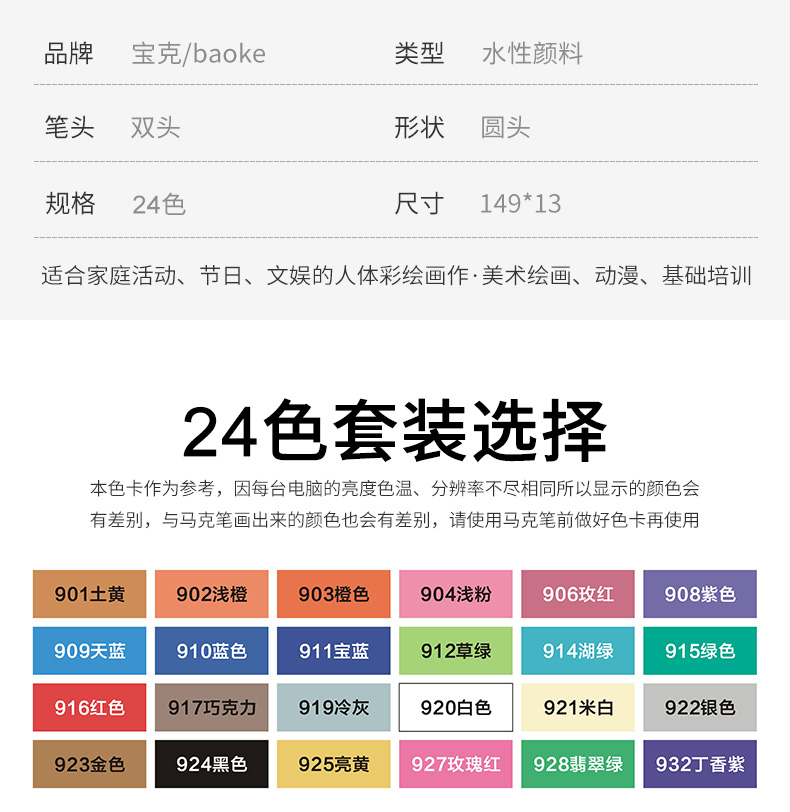 详情页_07.jpg