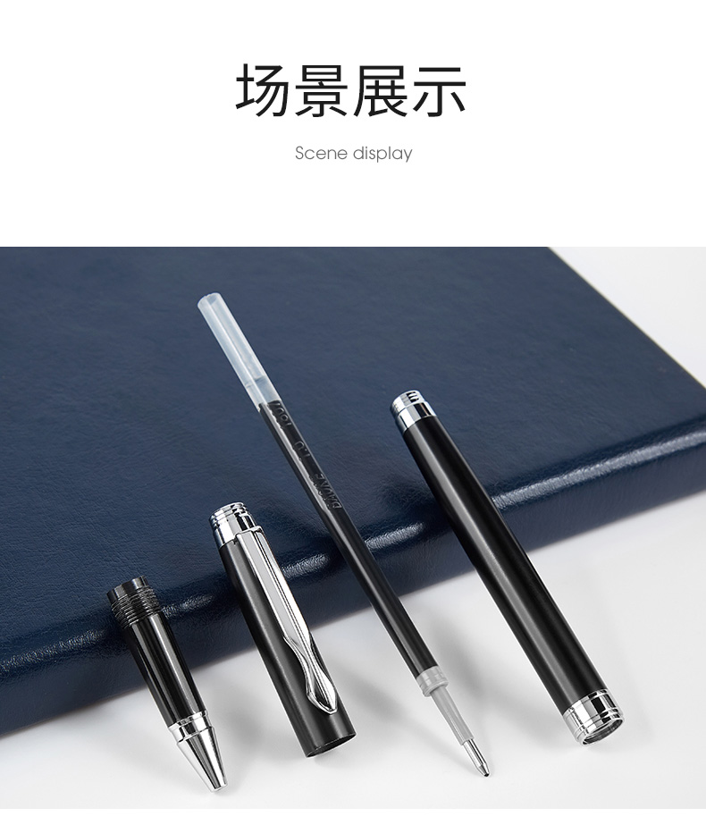 7-PM124中性笔_09.jpg