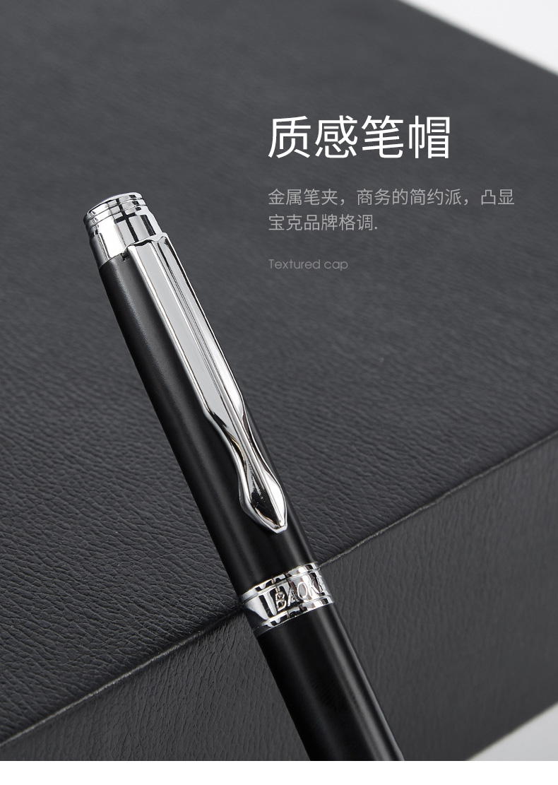 7-PM124中性笔_07.jpg