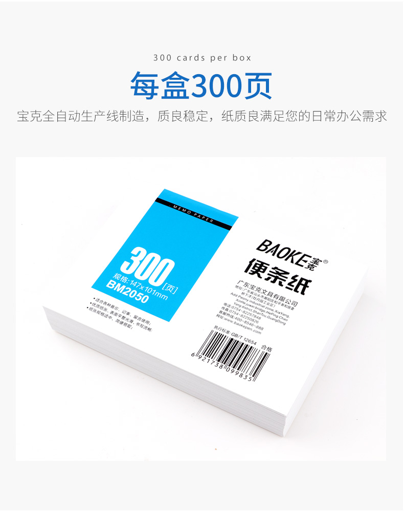 新老包装模板_02.jpg