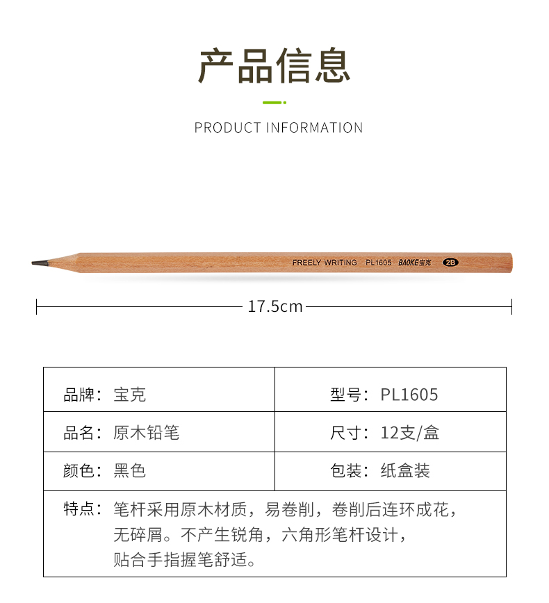 PL1605(790)_09.jpg