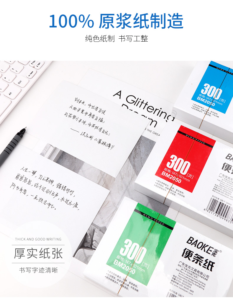 新老包装模板_04.jpg
