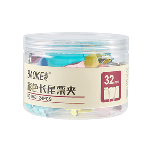 BC1363彩色长尾票夹（32mm）