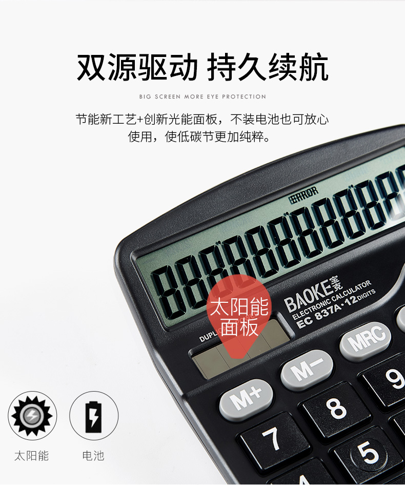 EC837A_06.jpg