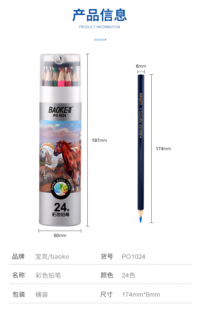 详情页_10.jpg