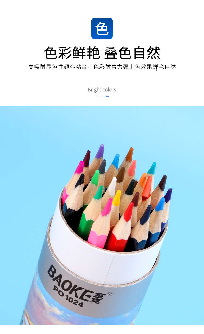 详情页_09.jpg