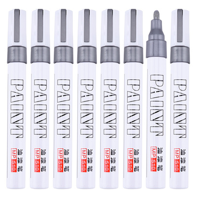 MP510油漆笔_灰色