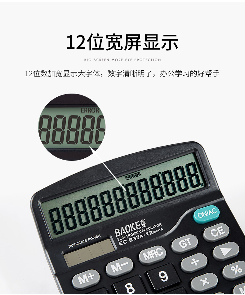 EC837A_04.jpg