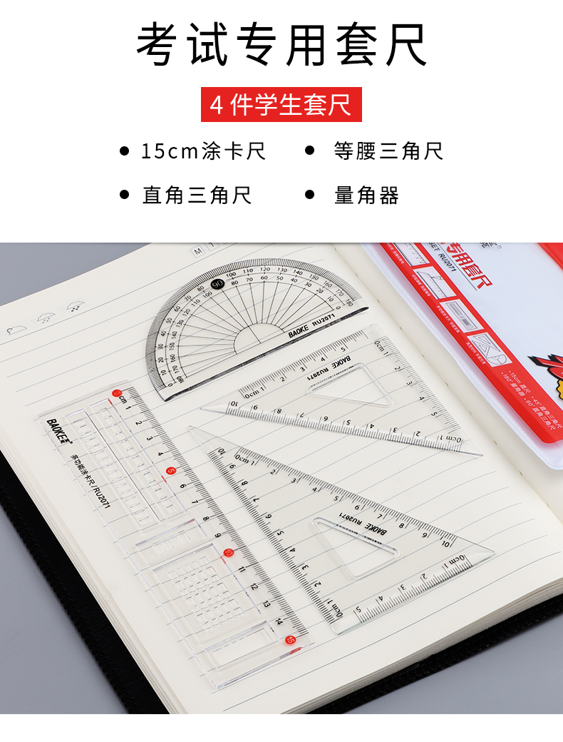 详情页源文件_04.jpg