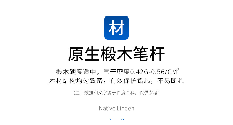 详情页_04.jpg