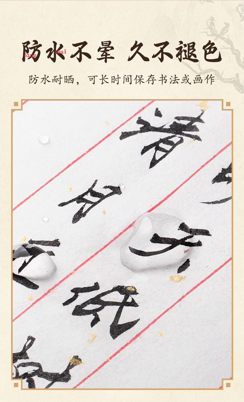 K09(书法笔展示装)-详情页-790切片_06.jpg