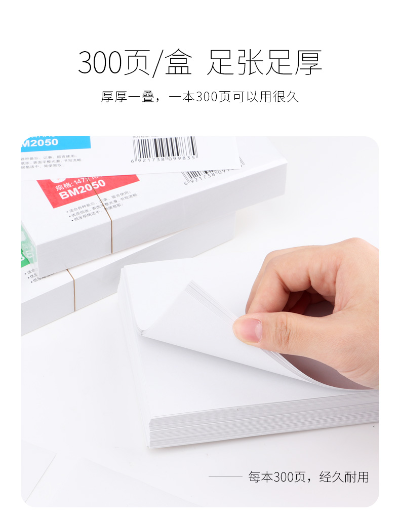 新老包装模板_06.jpg