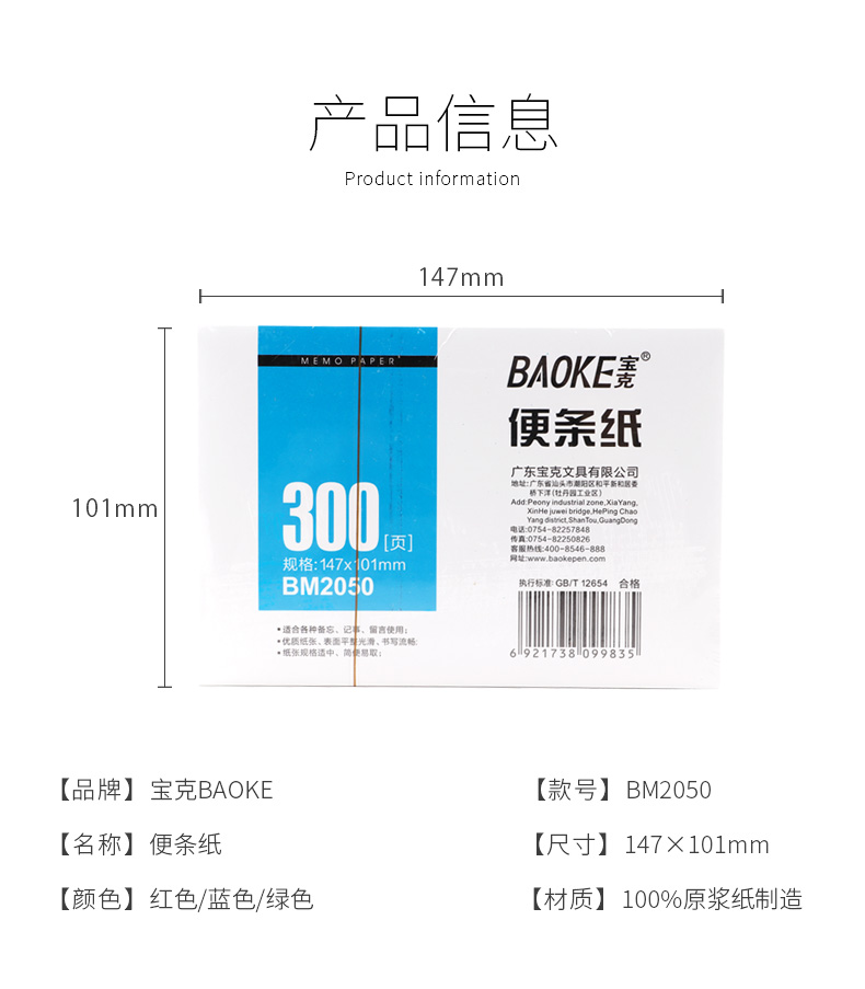新老包装模板_07.jpg