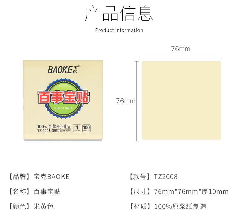 详情页_07.jpg