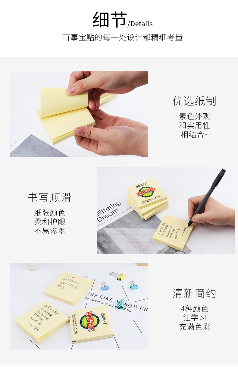 详情页_08.jpg