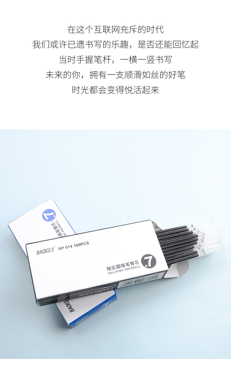 详情页BP014_03.jpg