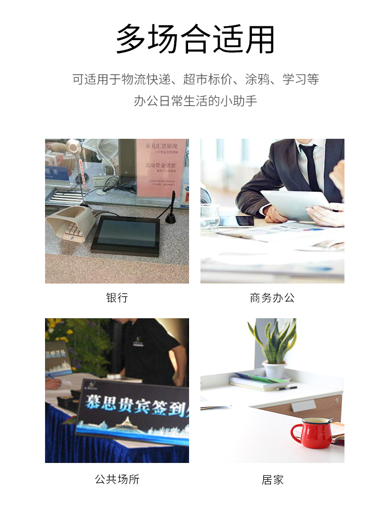 详情页_10.jpg